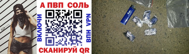Alpha PVP крисы CK даркнет сайт нарко площадка наркотические препараты Остров