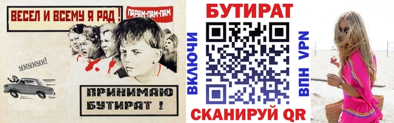 БУТИРАТ оксибутират Остров