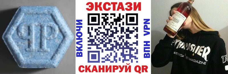 ссылка на мегу ONION Остров Экстази XTC дарнет шоп