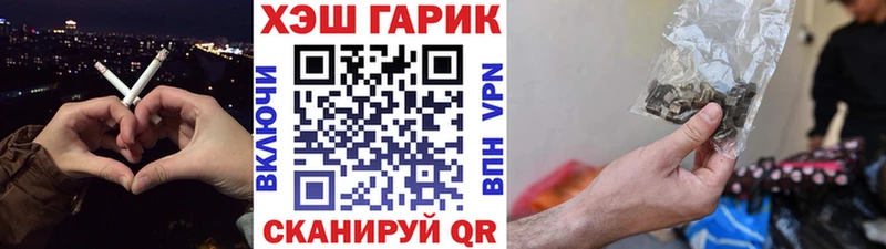 ГАШ VHQ  shop клад  Остров 