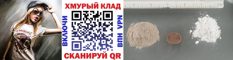 Героин белый  Остров 