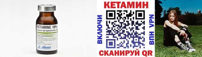 купить   Остров  kraken зеркало  КЕТАМИН ketamine 