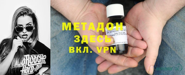 герыч Абинск