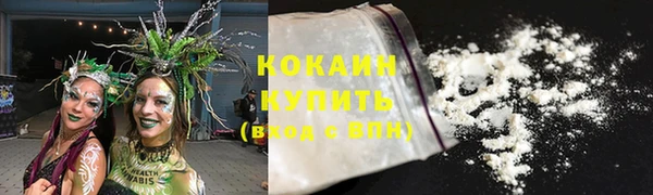 МДМА Абдулино