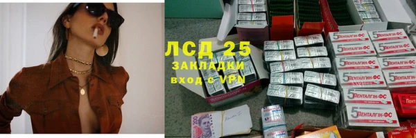МДМА Абдулино