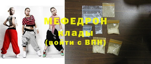 сатива Осташков