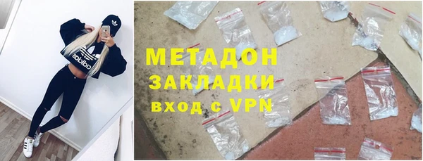 МДМА Абдулино