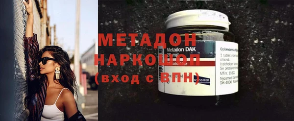 герыч Абинск