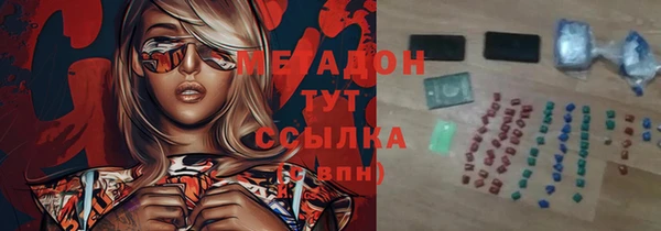 герыч Абинск