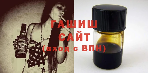 МДМА Абдулино