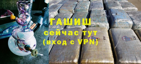 герыч Абинск
