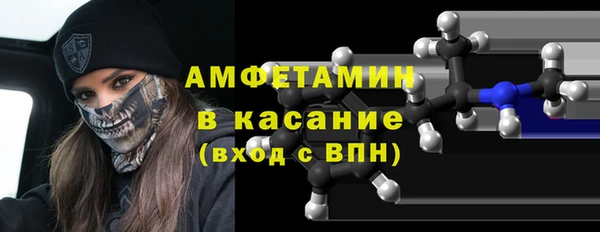 МДМА Абдулино