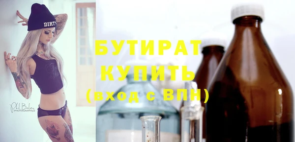 МДМА Абдулино