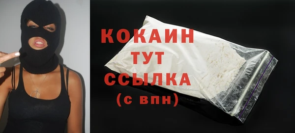 герыч Абинск