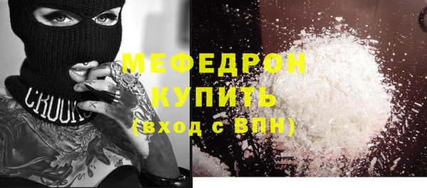 МДМА Абдулино