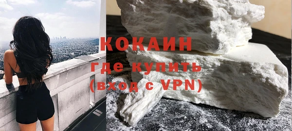 COCAINE Алексеевка
