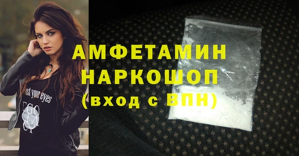 COCAINE Алексеевка