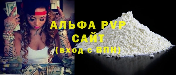 МДМА Абдулино