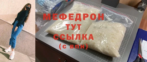 МДМА Абдулино