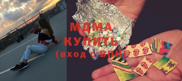 МДМА Абдулино