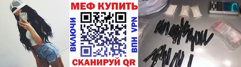 OMG   Остров  МЕФ mephedrone 