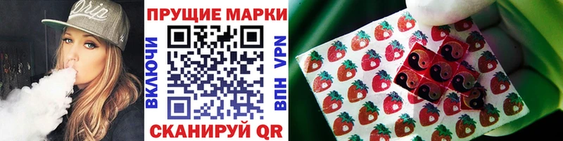 Марки NBOMe 1,5мг  гидра зеркало  Остров 