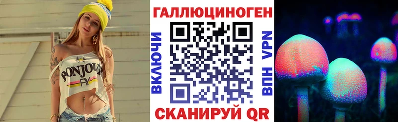 Галлюциногенные грибы прущие грибы  Остров 