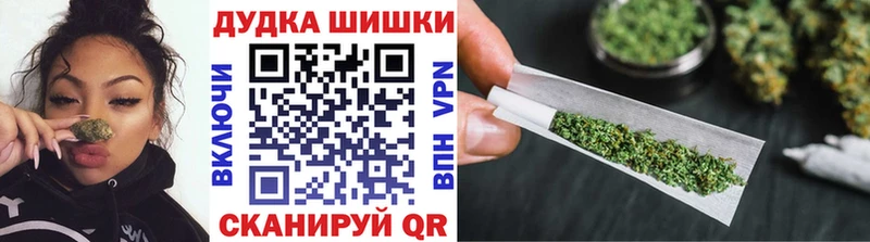 МАРИХУАНА план Остров